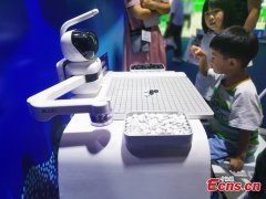 edge technology shines at Global Entrepreneur Summit in Beijing