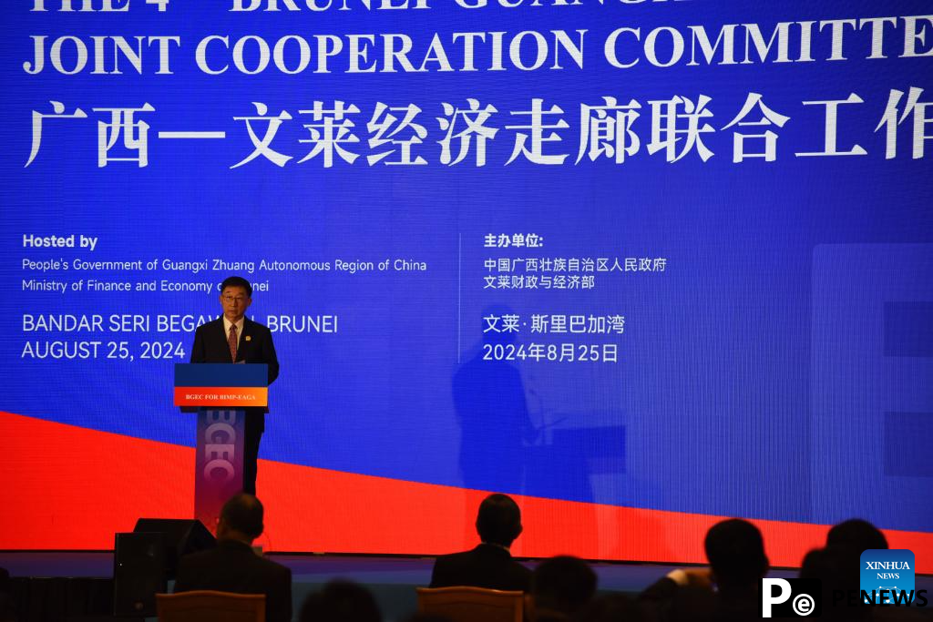 regional industry cooperation