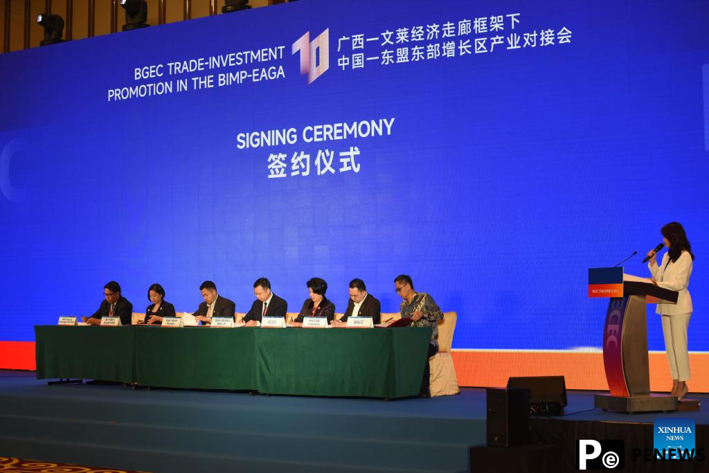 regional industry cooperation