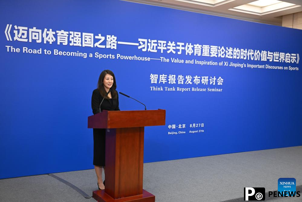 Xinhua think tank sports report released