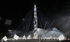 Paris 2024 Paralympic Games open