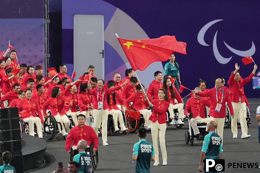 Paris 2024 Paralympic Games open