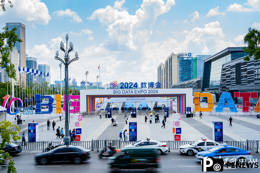 New technological achievements shine at China International Big Data Industry Expo 2024