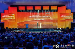 Int'l spirits competition kicks off in SW China's Guizhou