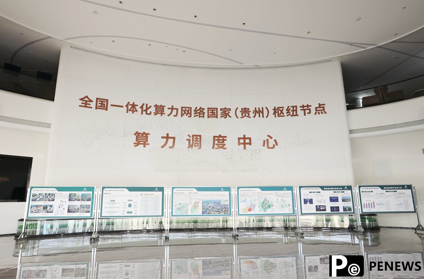 SW China
