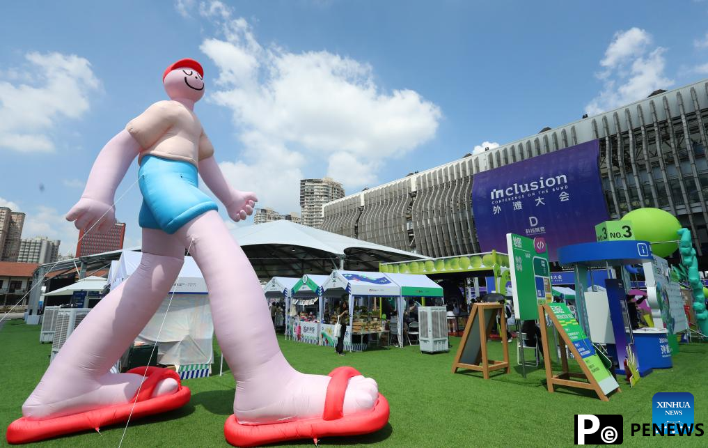 2024 Inclusion Conference on the Bund kicks off in Shanghai