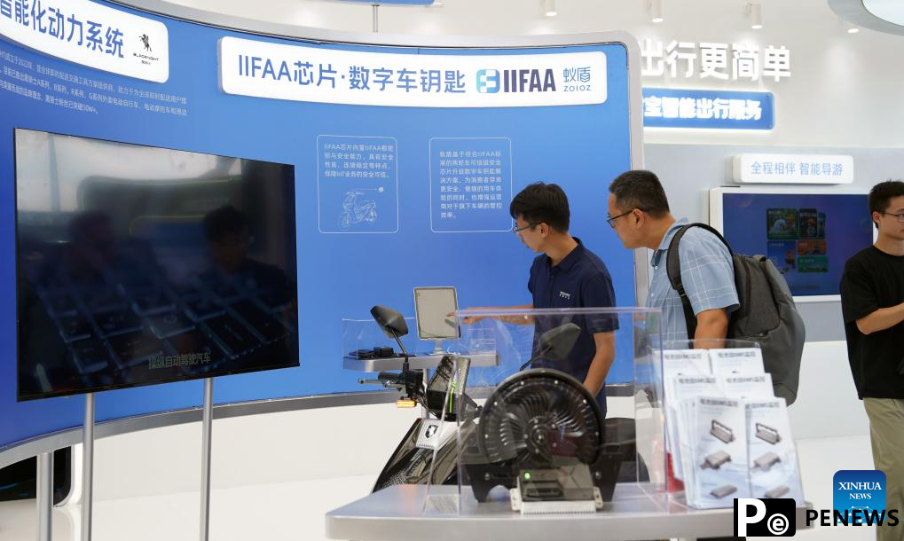 2024 Inclusion Conference on the Bund kicks off in Shanghai