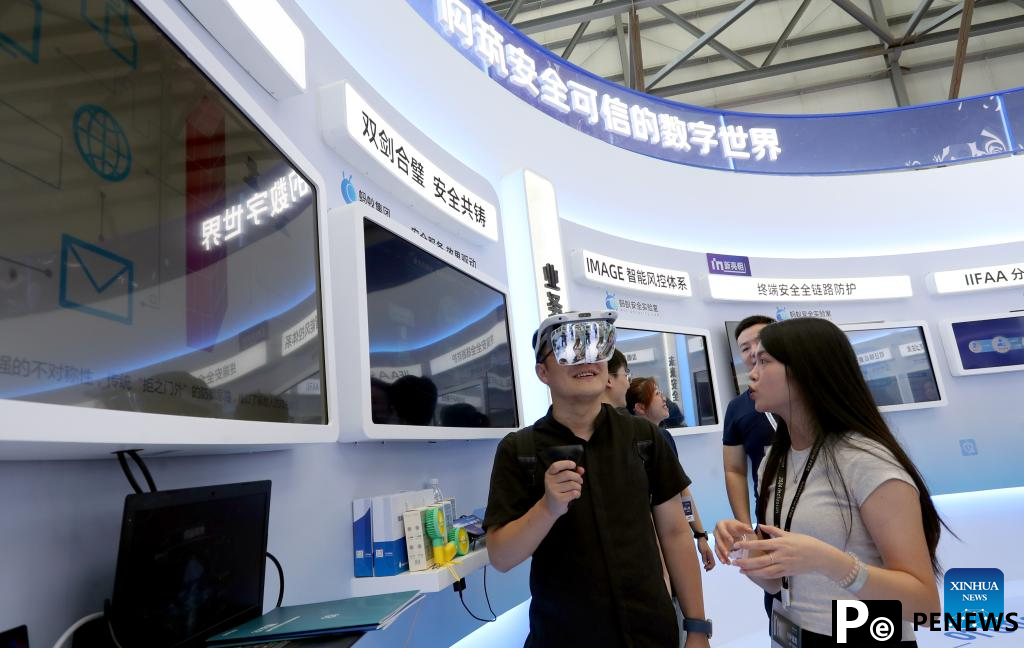 2024 Inclusion Conference on the Bund kicks off in Shanghai