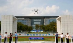 rotor drone successfully debuts