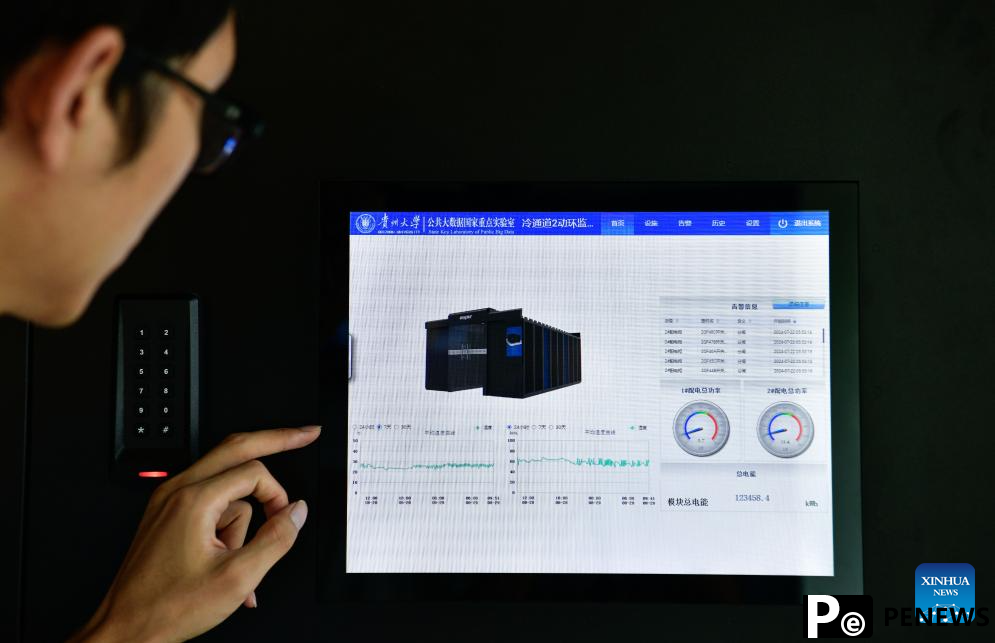 In pics: State Key Laboratory of Public Big Data at Guizhou University