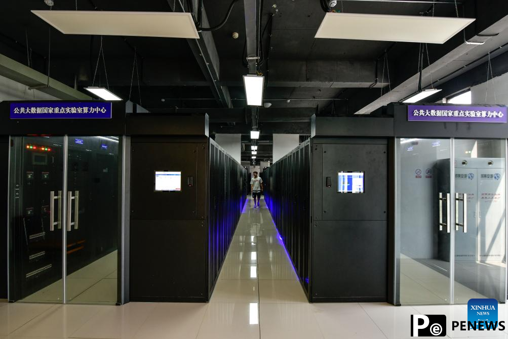 In pics: State Key Laboratory of Public Big Data at Guizhou University