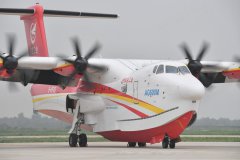 China's AG600 amphibious aircraft completes first subject of certification flight test