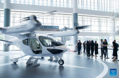 In pics: 2024 Low Altitude Economic Development Conference in Wuhu, E China