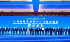 Silk Road Maritime Association offers solutions for global shipping sector