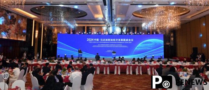 Madagascar economic roundtable yields new cooperation agreements