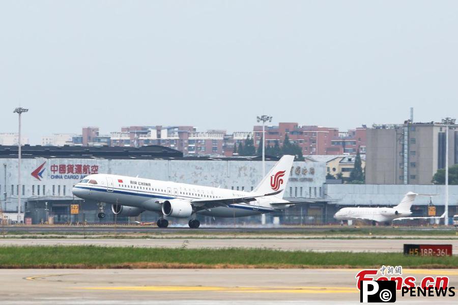 Air China