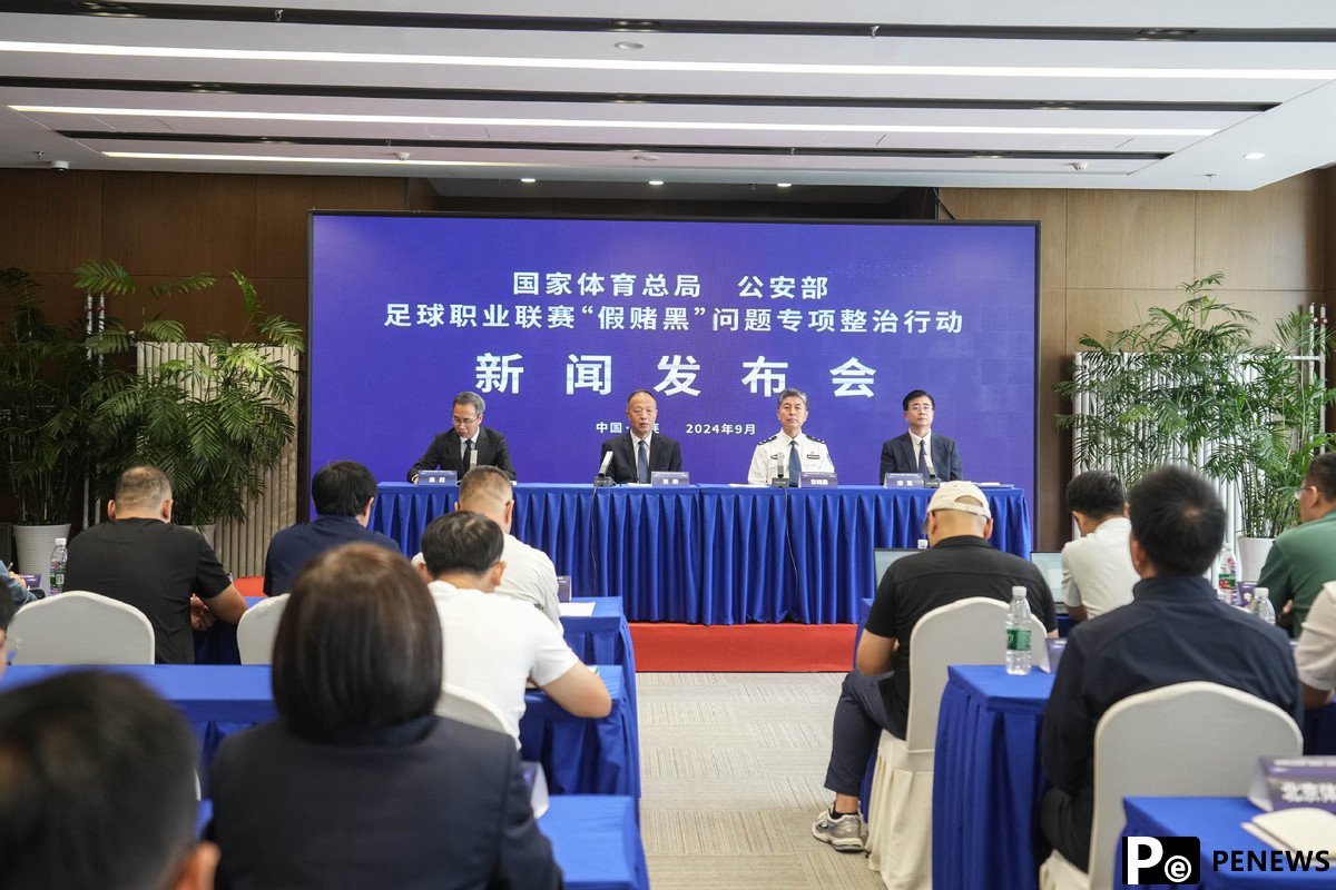 Crackdown intensified on illegal activities in soccer