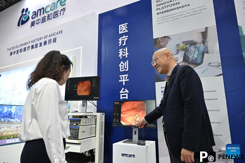 A glimpse of ongoing 2024 CIFTIS in Beijing