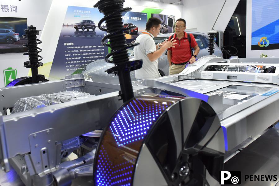 edge technologies showcased on 2024 CIFTIS