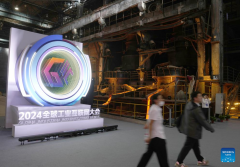 2024 Global Industrial Internet Conference kicks off in Shenyang