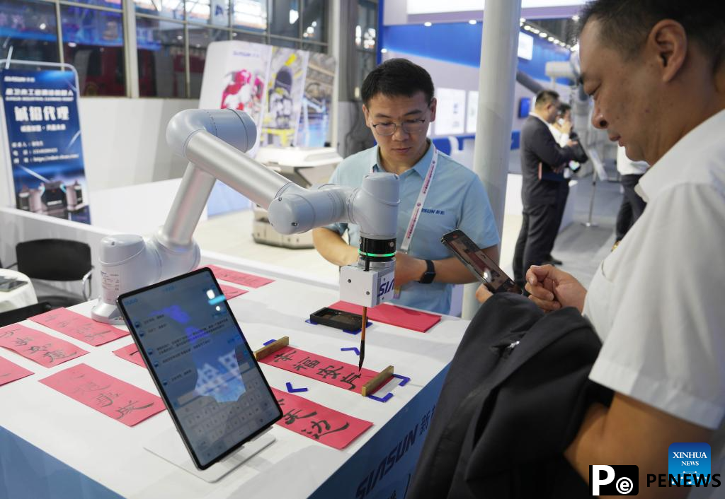 2024 Global Industrial Internet Conference kicks off in Shenyang