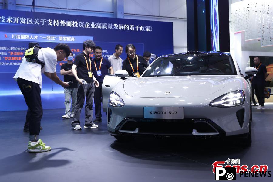 2024 China International Fair for Trade in Services opens in Beijing
