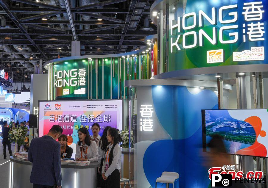 2024 China International Fair for Trade in Services opens in Beijing