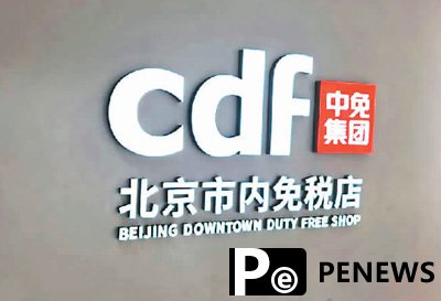 free shops offer more options for consumers
