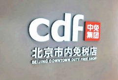 free shops offer more options for consumers