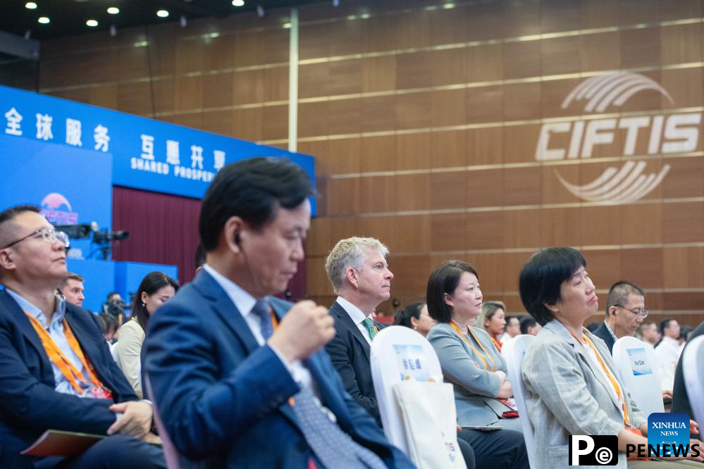 Global Trade in Services Summit of 2024 CIFTIS held in Beijing