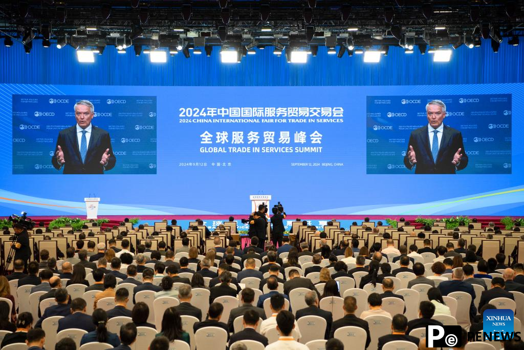Global Trade in Services Summit of 2024 CIFTIS held in Beijing