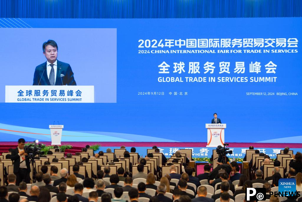 Global Trade in Services Summit of 2024 CIFTIS held in Beijing