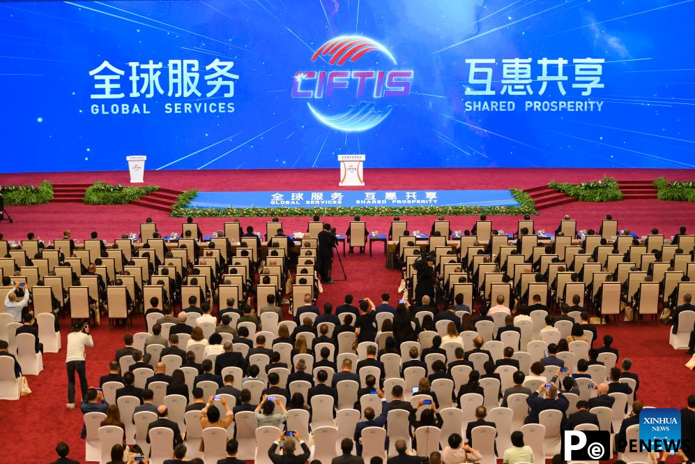 Global Trade in Services Summit of 2024 CIFTIS held in Beijing