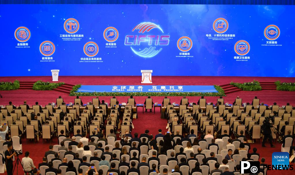 Global Trade in Services Summit of 2024 CIFTIS held in Beijing