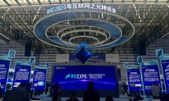 China's internet sector shows great vibrancy as 2024 Wuzhen Summit opens