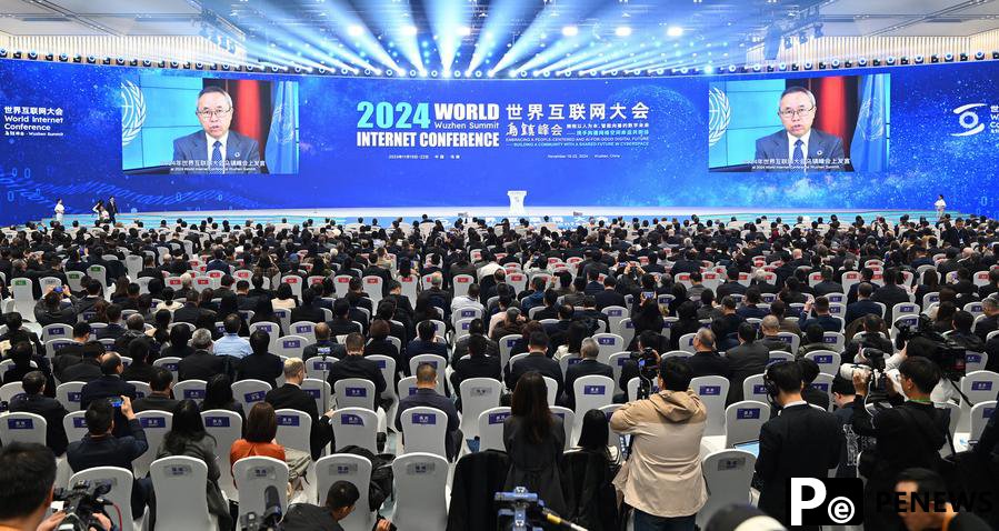 World Internet Conference Wuzhen Summit eyes people
