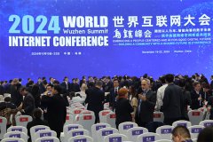 2024 World Internet Conference Wuzhen Summit brings charm of tech