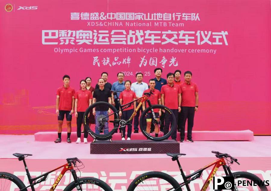 China