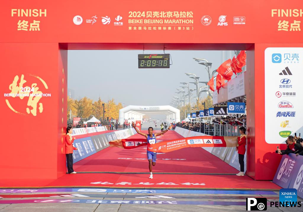 Runners attend Beijing Marathon 2024