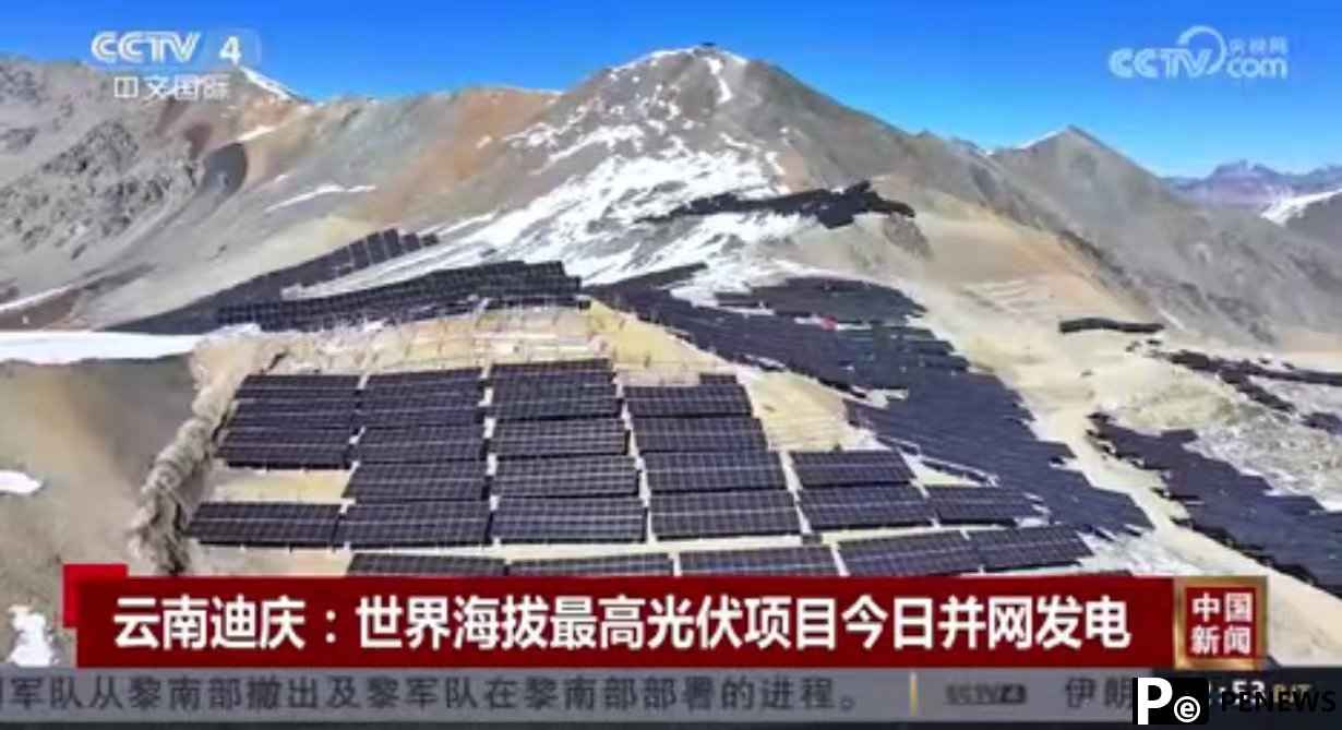 altitude solar power project connects to the grid in SW China’s Yunnan