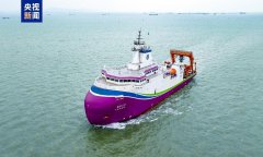 sea research vessel with global exploration and manned submersible capabilities sets sail
