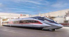 China releases prototypes of world's fastest high