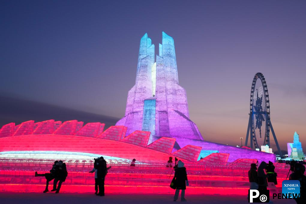 41st Harbin Int