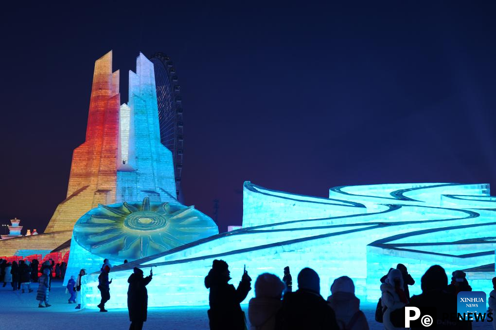 41st Harbin Int