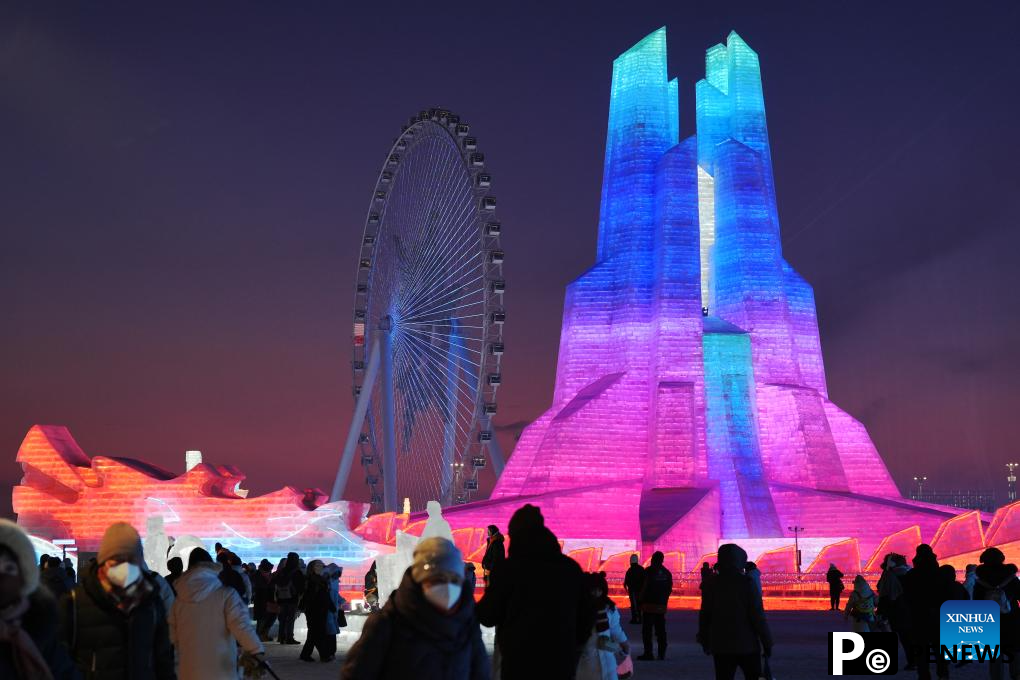 41st Harbin Int
