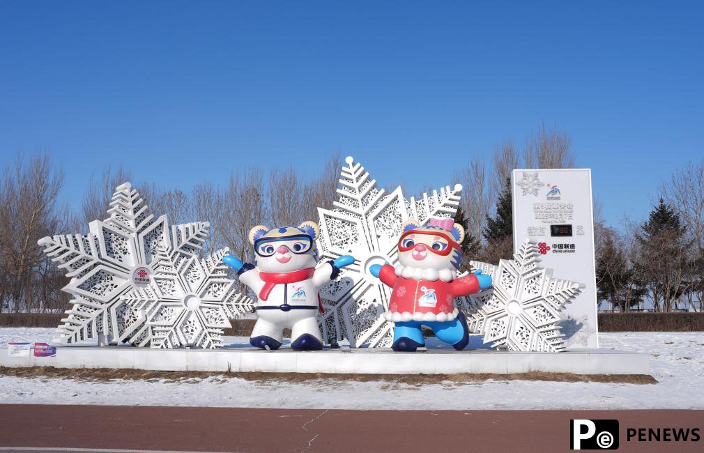 2025 Asian Winter Games to emphasize green, eco