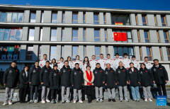 Chinese delegation attends welcoming ceremony at FISU Games Village of Torino 2025