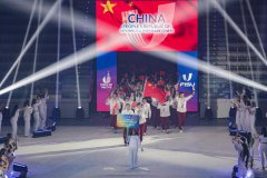 2025 Winter Universiade opens in Turin