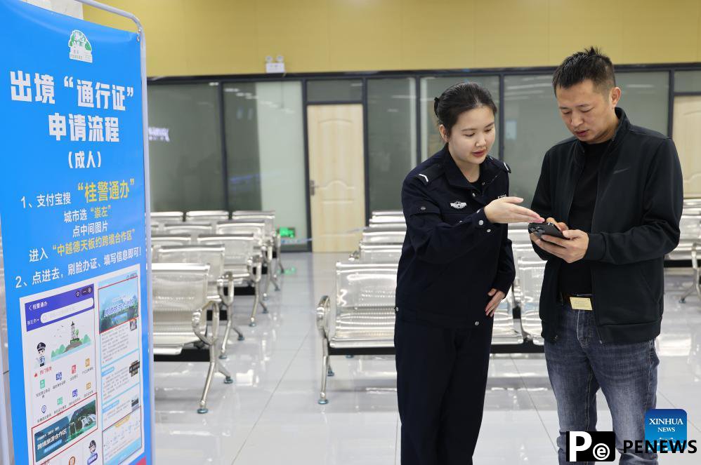 In pics: China-Vietnam Detian-Ban Gioc Waterfall cross-border tourism cooperation zone