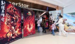 China's Spring Festival box office off to strong start